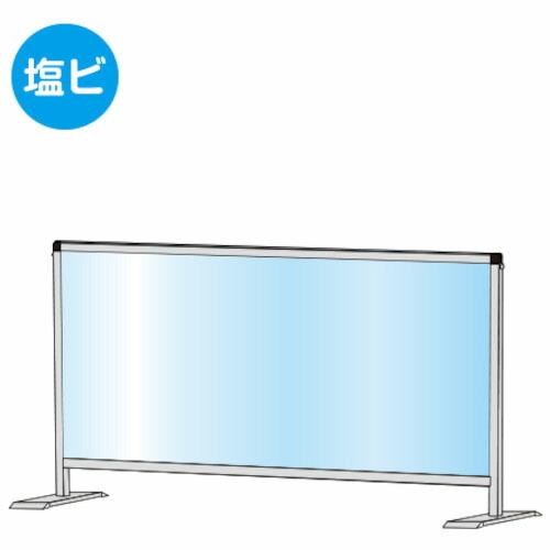 TOKISEI パーテーションスタンド450X900ロウ (塩ビ仕様)  ( HBPL450X900...