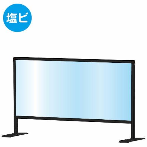 TOKISEI ブラックパーテーションスタンド450X900 (塩ビ仕様)  ( BHBP450X9...