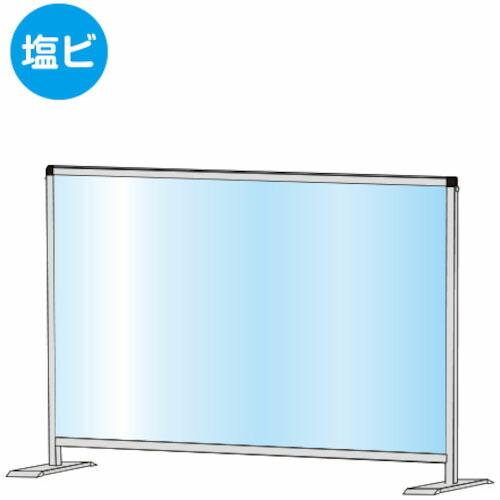 TOKISEI パーテーションスタンド600X900ロウ (塩ビ仕様)  ( HBPL600X900...