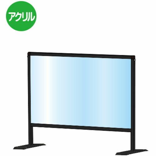TOKISEI ブラックパーテーションスタンド450X600  ( BHBP450X600 )
