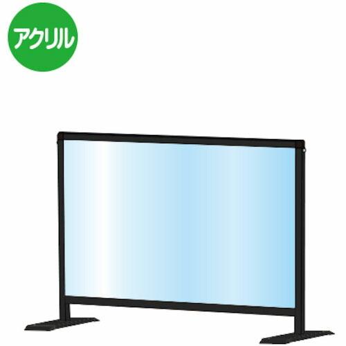 TOKISEI ブラックパーテーションスタンド450X600ロウ  ( BHBPL450X600 )