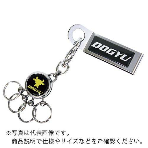 DOGYU フリーホルダー付キーホルダーFF-0  ( 10098 )