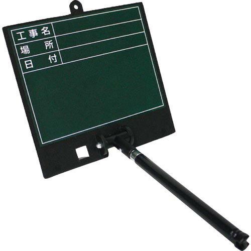 DOGYU 伸縮式グリーンボードGD-2  ( 04160 )