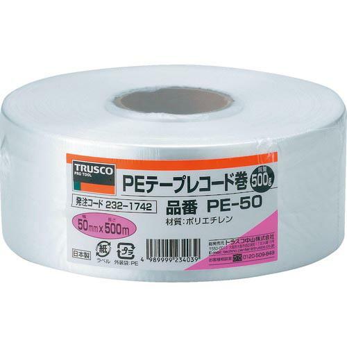 TRUSCO PEテープ 幅50mmX長さ500m 白 ( PE-50 (50MMX500M) ) ...