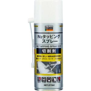 TRUSCO N2タッピングスプレー 生分解性 420ml ( N2-TSE ) トラスコ中山(株)｜orangetool