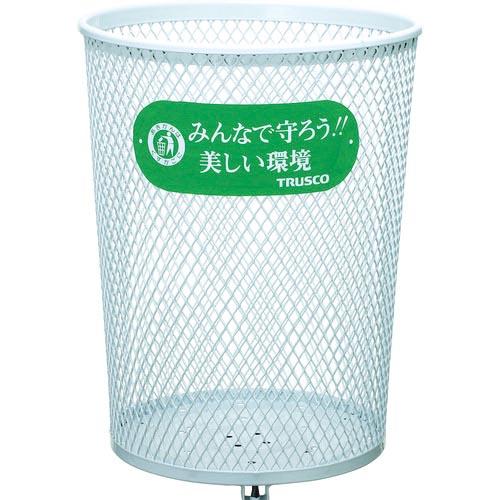 TRUSCO パークくず入れ 丸型 470X470X635 ( PK-80M (80リットル) ) ...