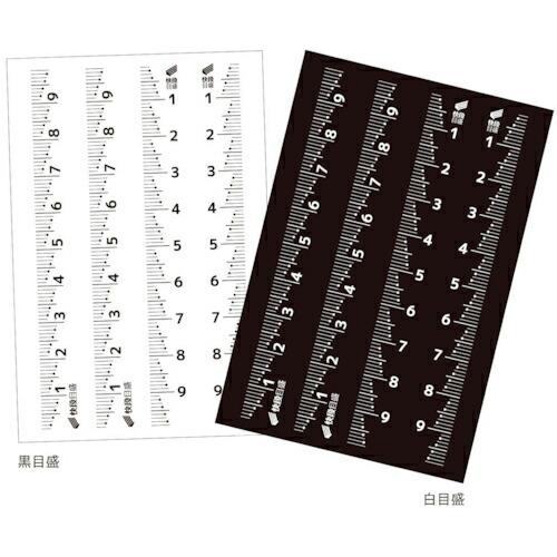 SK 快段目盛 ものさしシール 10cm 100mm ( MSL-10KD )