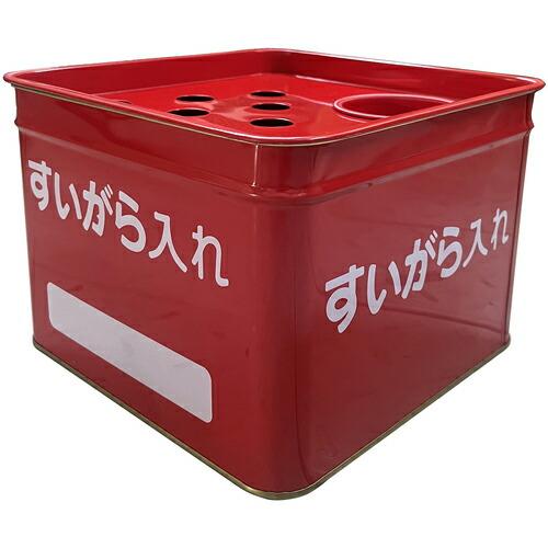 グリーンクロス コップ付半缶型吸がら入 缶のみ ( 1129030303 ) (株)グリーンクロス