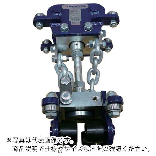スーパー フリークレーン自由支持ハンガー(250kgタイプ) ( FRCS025 ) (株)スーパー...