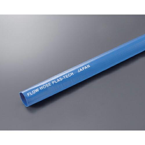 ハッコウ フローホース 40A 30m ( FL-40-30 ) 八興販売(株)