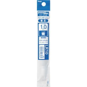 PENTEL エナージェルリフィル LR10 青   ( XLR10-C ) ぺんてる(株)｜orangetool