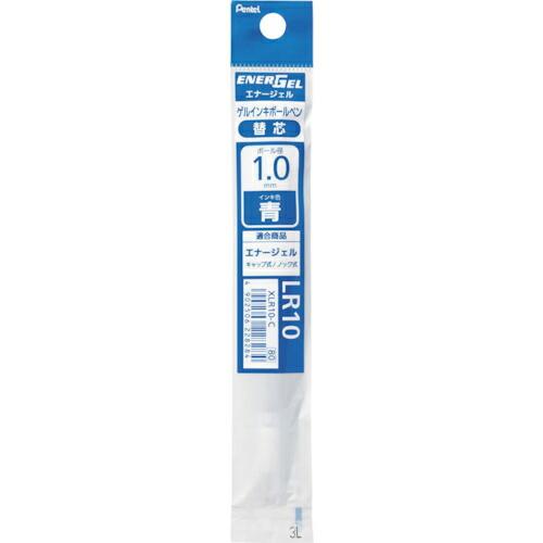 PENTEL エナージェルリフィル LR10 青   ( XLR10-C ) ぺんてる(株)