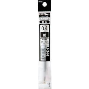 PENTEL エナージェルリフィル LRN4 黒 ( XLRN4-A ) ぺんてる(株)｜orangetool