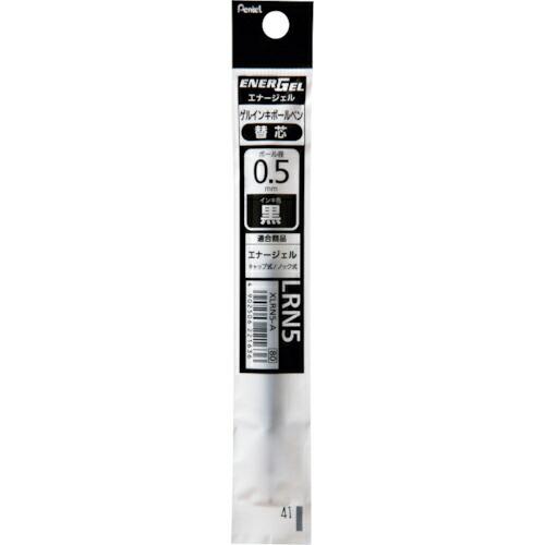 PENTEL エナージェルリフィル LRN5 黒    ( XLRN5-A ) ぺんてる(株)