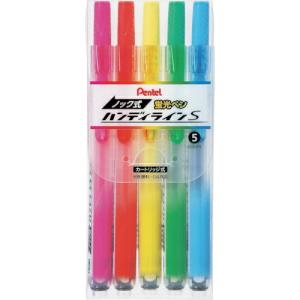 【SALE価格】PENTEL 蛍光ハンディラインS5色セット ( SXNS15-5 ) ぺんてる(株)｜orangetool