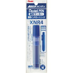 PENTEL ハンディぺんてるペンカートリッジNR4青 ( XNR4-C ) ぺんてる(株)｜orangetool