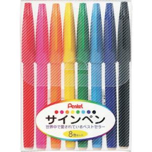 【SALE価格】PENTEL 水性ペン ぺんてるサインペン 8色セット ( S520-8 ) ぺんてる(株)｜orangetool