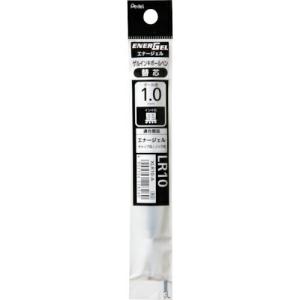 PENTEL エナージェルリフィル LR10 黒   ( XLR10-A ) ぺんてる(株)｜orangetool