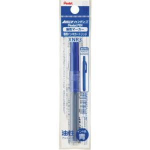 PENTEL ハンディSカートリッジ NR3 青    ( XNR3-C ) ぺんてる(株)｜orangetool