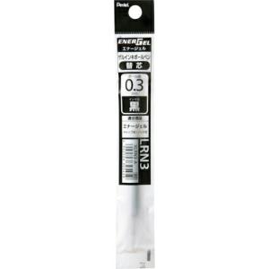 PENTEL エナージェルリフィル LRN3 黒 ( XLRN3-A ) ぺんてる(株)｜orangetool