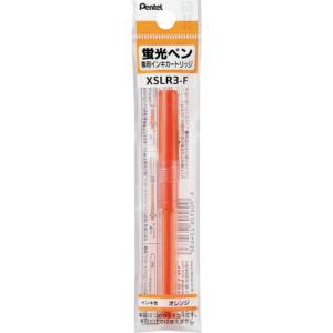PENTEL ハンディラインSカートリッジ F     ( XSLR3-F ) ぺんてる(株)｜orangetool