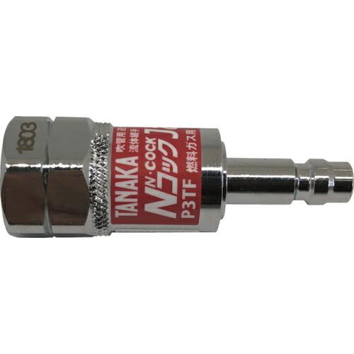 日酸TANAKA NコックJack 燃料ガス用 P3TF(逆火・逆流防止機構付) ( QN19137...