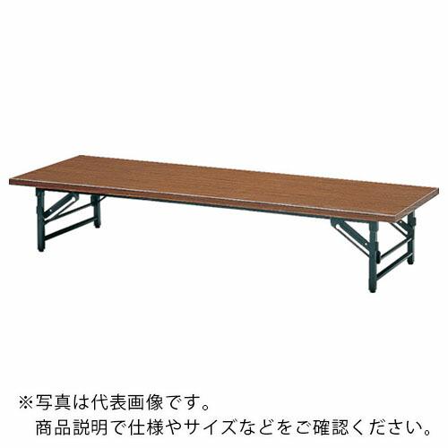 TRUSCO 折りたたみ式座卓 900X450XH330 チーク ( TZ-0945 ) トラスコ中...