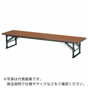 TRUSCO 折りたたみ式座卓 畳ずれ付 1500X450XH330 チーク ( TE-1545 ) トラスコ中山(株)｜orangetool