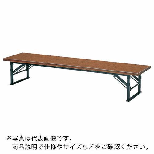 TRUSCO 折りたたみ式座卓 畳ずれ付 1200X600XH330 チーク ( TE-1260 )...