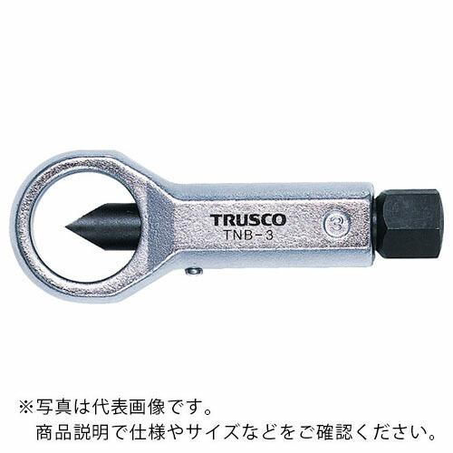 TRUSCO ナットブレーカー No.2 ( TNB-2 ) トラスコ中山(株)