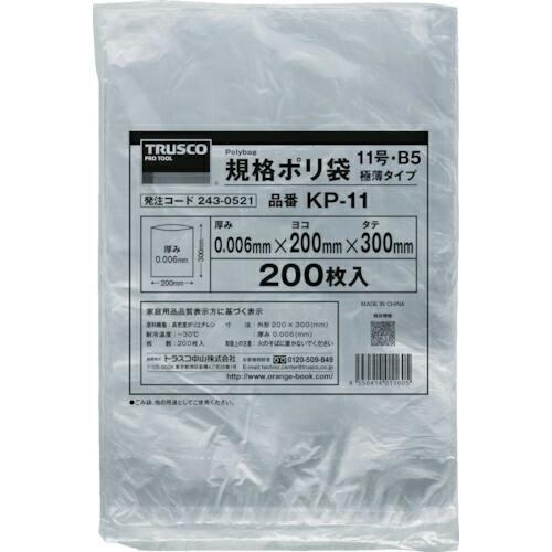 TRUSCO 規格ポリ袋(極薄タイプ) 11号 B5サイズ 200枚入 ( KP-11 ) トラスコ...
