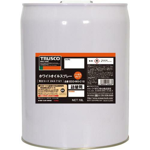 【SALE価格】TRUSCO αホワイトオイル 18L ( ECO-WO-C18 ) トラスコ中山(...