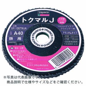 【SALE価格】TRUSCO トクマルJ アランダム Φ100 (10枚入) 80# ( GP-100TMJA (#80) ) トラスコ中山(株)｜orangetool