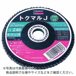 【SALE価格】TRUSCO トクマルJ ジルコニア Φ100 (10枚入) 100# ( GP-100TMJZ (#100) ) トラスコ中山(株)｜orangetool