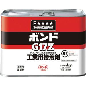 コニシ 速乾ボンドG17Z 3kg(缶) #43857 ( G17Z-3 ) コニシ(株)｜orangetool