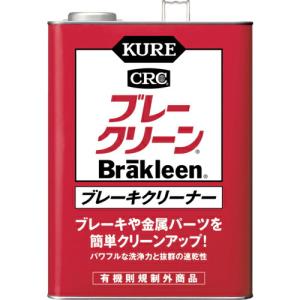 KURE ブレーキクリーナー ブレークリーン 3.785L ( NO1011 ) 呉工業(株)｜orangetool
