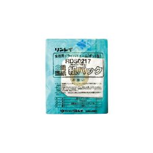 リンレイ RD-370R/RD-ECO2R用 紙パック(10枚入り) ( RDS0217 ) (株)...
