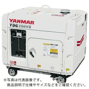 YANMAR 空冷式ディーゼル発電機(交流専用) ( YDG300VS-5E-W ) ヤンマー(株) (メーカー取寄)｜orangetool