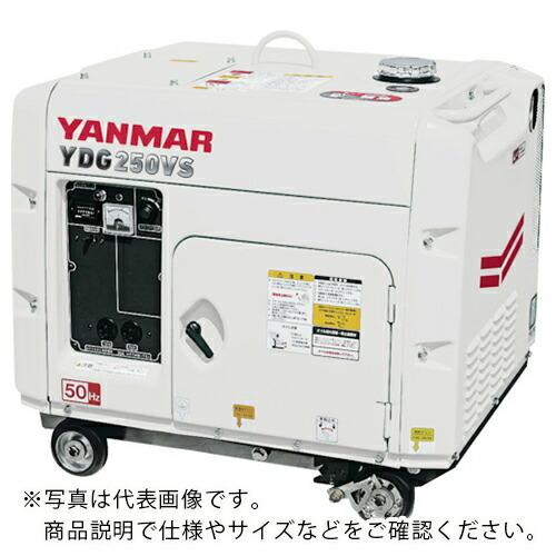 YANMAR 空冷式ディーゼル発電機(交流専用) ( YDG600VST-5E-W ) ヤンマー(株...