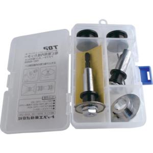 TOP 電動ドリル用内径カッターセット ( TNC-40AGS ) トップ工業(株)｜orangetool