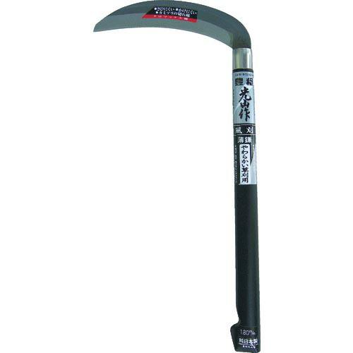 豊稔 風刈180mm ( HTS-0010 ) (株)豊稔企販