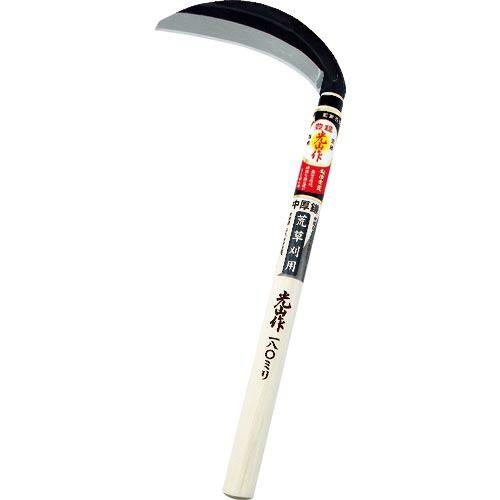 豊稔 光山作片刃中厚鎌180mm ( HT-0420 ) (株)豊稔企販