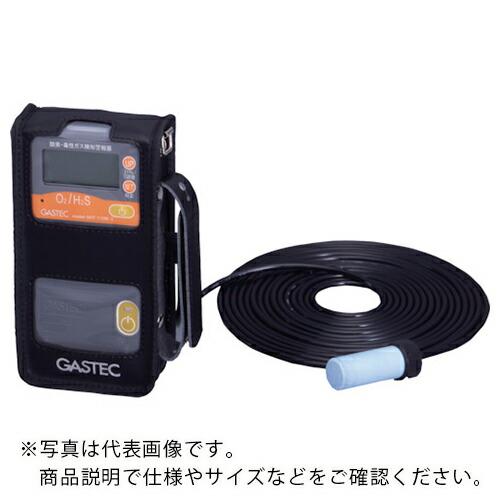 GASTEC 酸素・毒性ガス検知警報器(酸素・硫化水素)20m  ( GOT-110B-2S(20)...