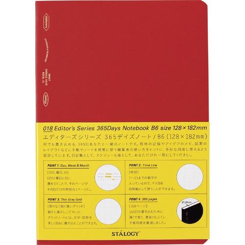STALOGY 365デイズノート B6レッド ( S4120 ) (株)ニトムズ