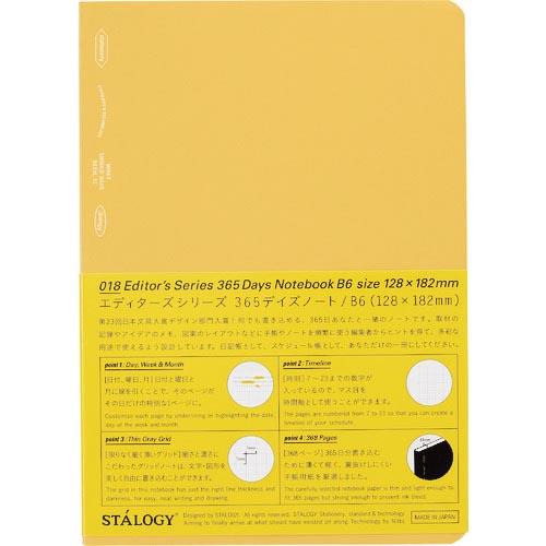 STALOGY 365デイズノート B6イエロー ( S4122 ) (株)ニトムズ
