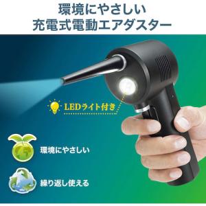 SANWA ( サンワサプライ ) 電動エアダ...の詳細画像4