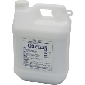 SND 7320-10 水系脱脂用洗浄剤(非イオン系界面活性剤) ( USC-904 )｜orangetool