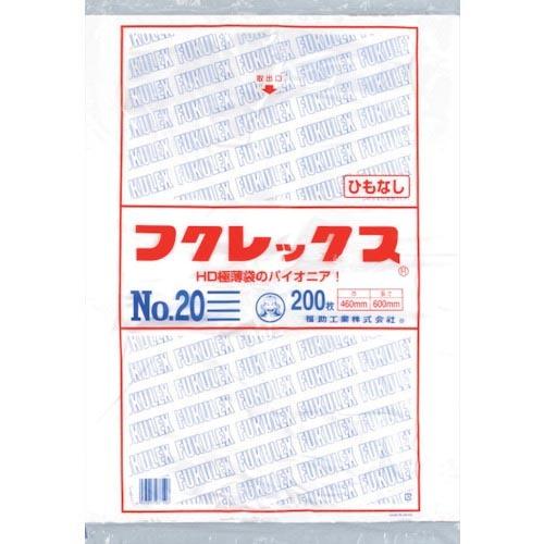 福助 フクレックス 新 No.20 紐なし ( 0502480 )
