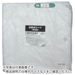 ユタカメイク 白防炎シート普及型 2.7m×3.6m ( B-522 ) (株)ユタカメイク｜orangetool