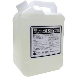 マイト ハケ・クロス用電解液 4L入り(AC専用) ( SUS-HS 4L ) マイト工業(株)｜orangetool